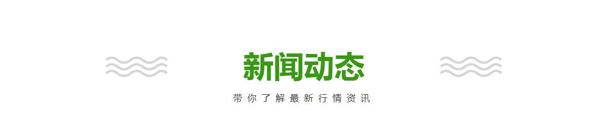 廣東不銹鋼水箱廠(chǎng)家